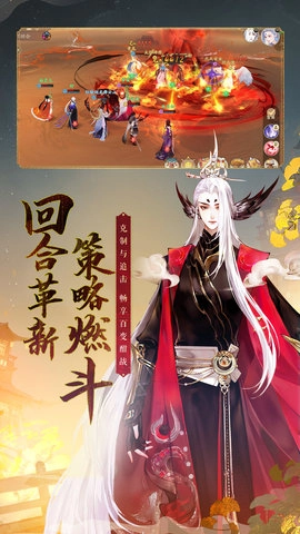 轩辕剑龙舞云山(5)