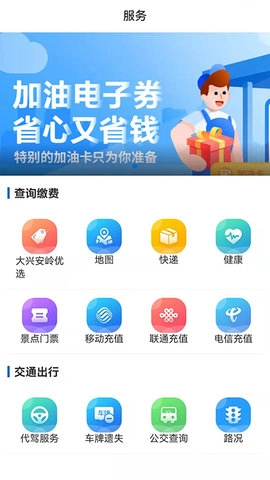 北极兴安图2