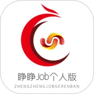 睁睁Job