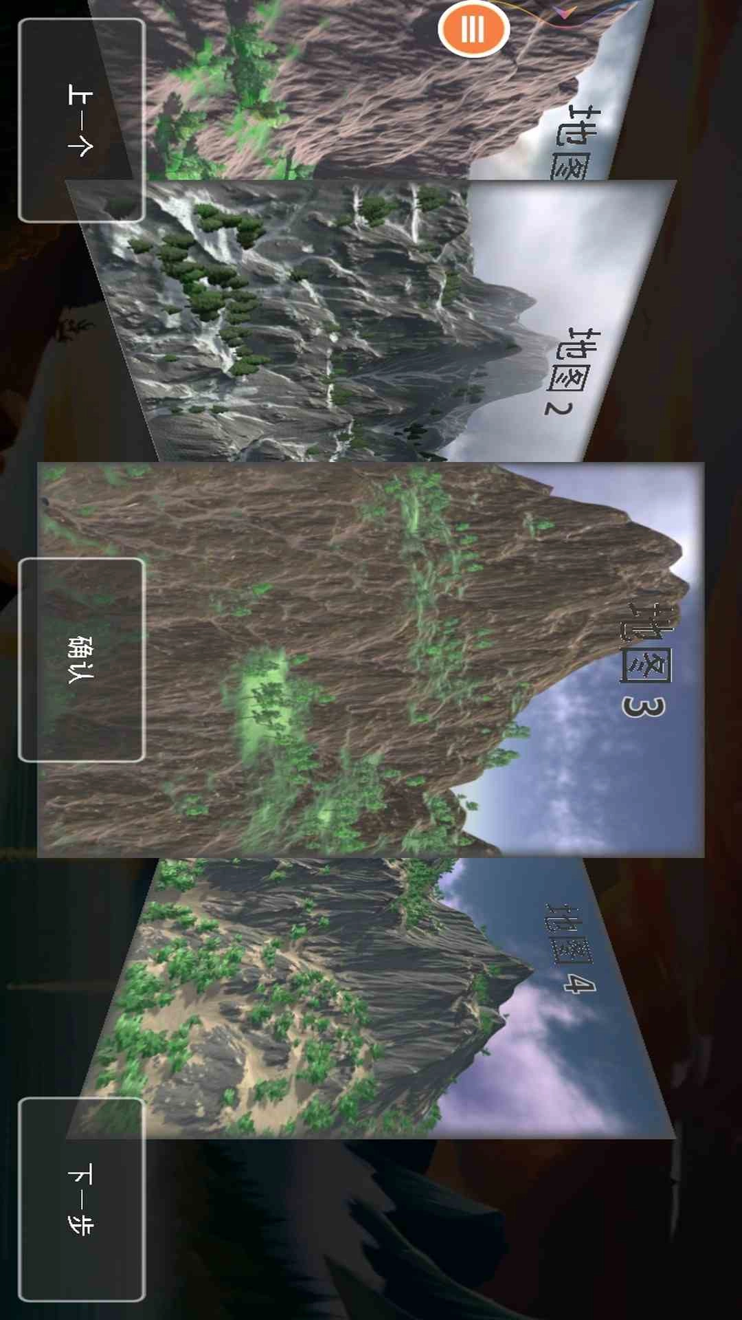 桥梁建筑师最新版图4