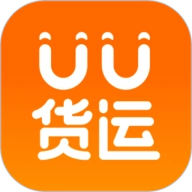 UU货运