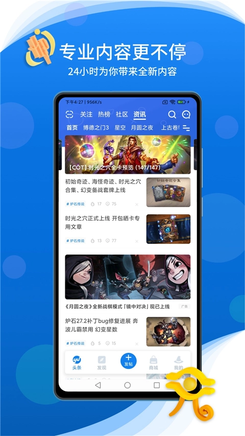 旅法師營地截圖3