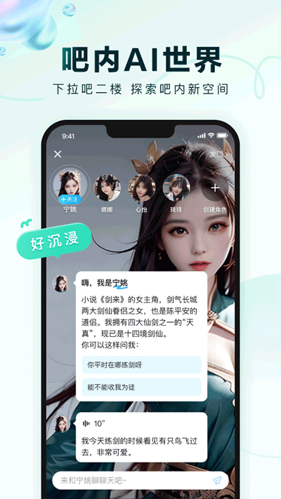 百度贴吧图1