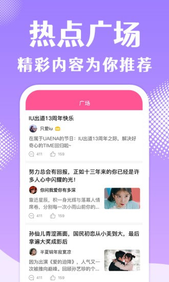 韩站图2