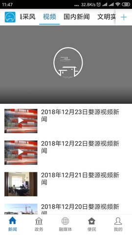 爱婺源图2