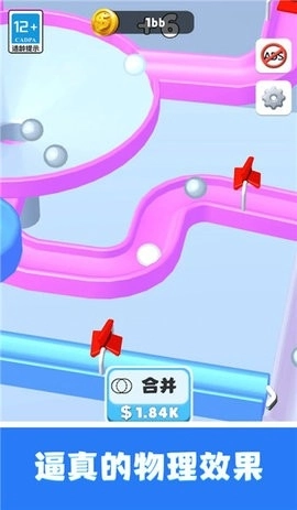 欢乐弹珠弹弹弹无广告版图2