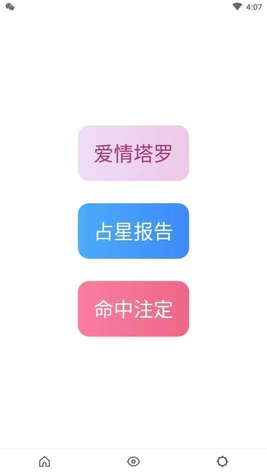 Instagram2025截圖0