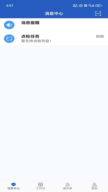 精达智能工厂图4