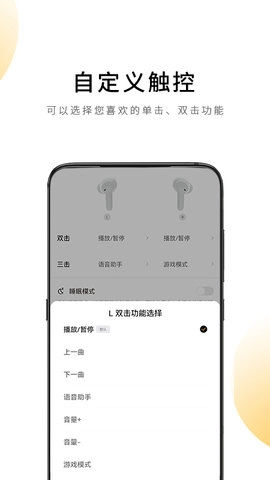 QCY图3