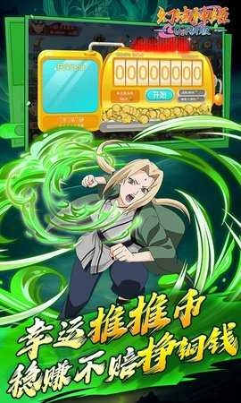 幻域神姬红包版(4)