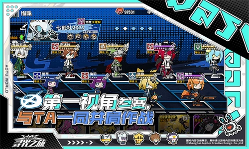 寻光之旅手机版(3)