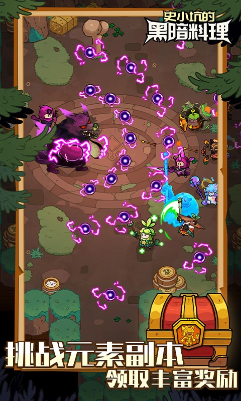 史小坑的黑暗料理(5)