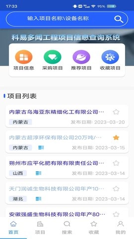 科易多闻图2
