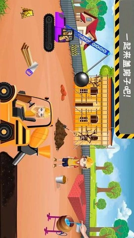 模拟小屋设计3D(2)