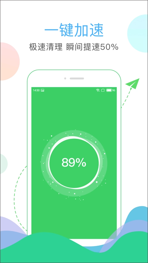 安狗狗清理大师最新版图2