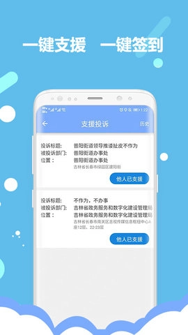 吉林营商环境图5