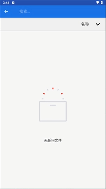 winlator模拟器汉化版图1
