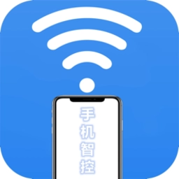 手机智控S