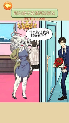 帮她修炼成功(4)