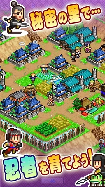 合战忍者村汉化版(2)