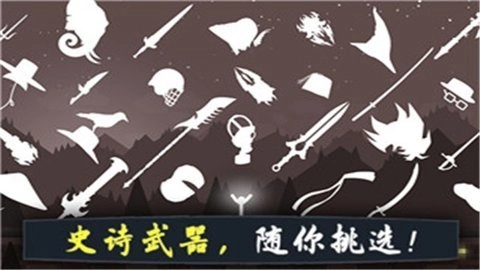 奋战火柴人影子武士(3)