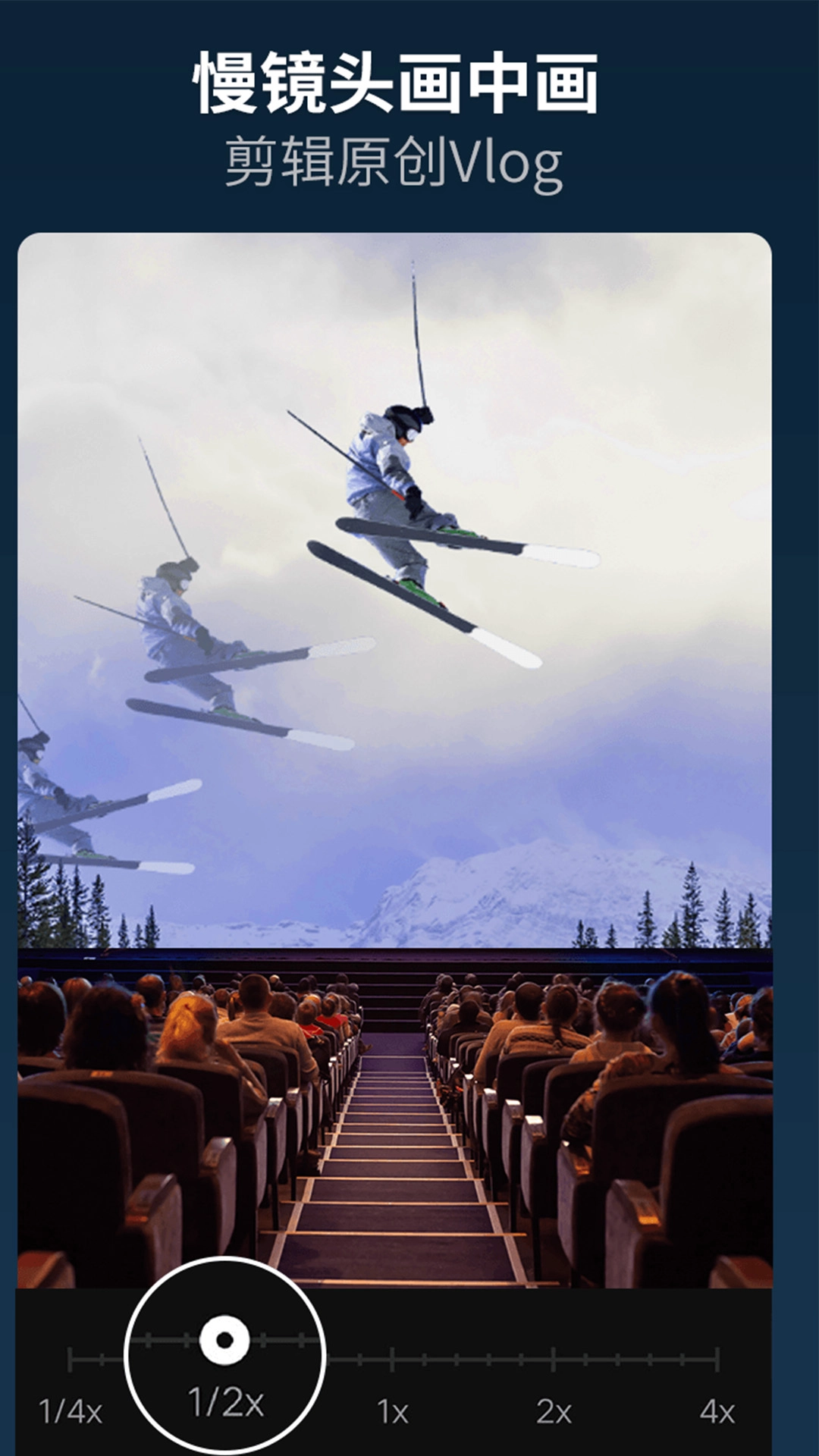 乐秀视频剪辑视频编辑官方正版图2