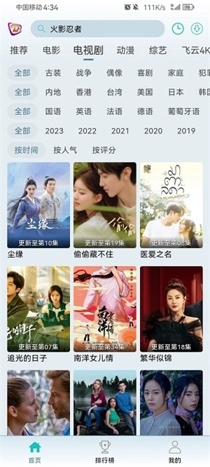 布蕾影城2026最新版图3