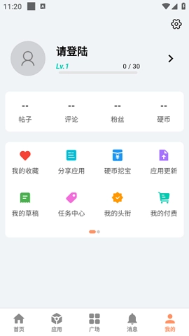 cy社区免费原版图5