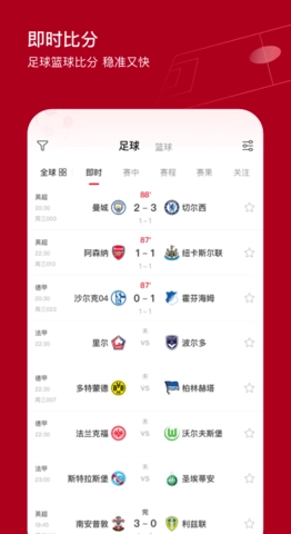 红单天下(3)