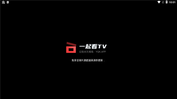 一起看手机版图1