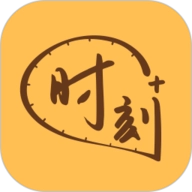 时刻家手机最新版