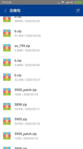 7z解压缩软件通用版图1