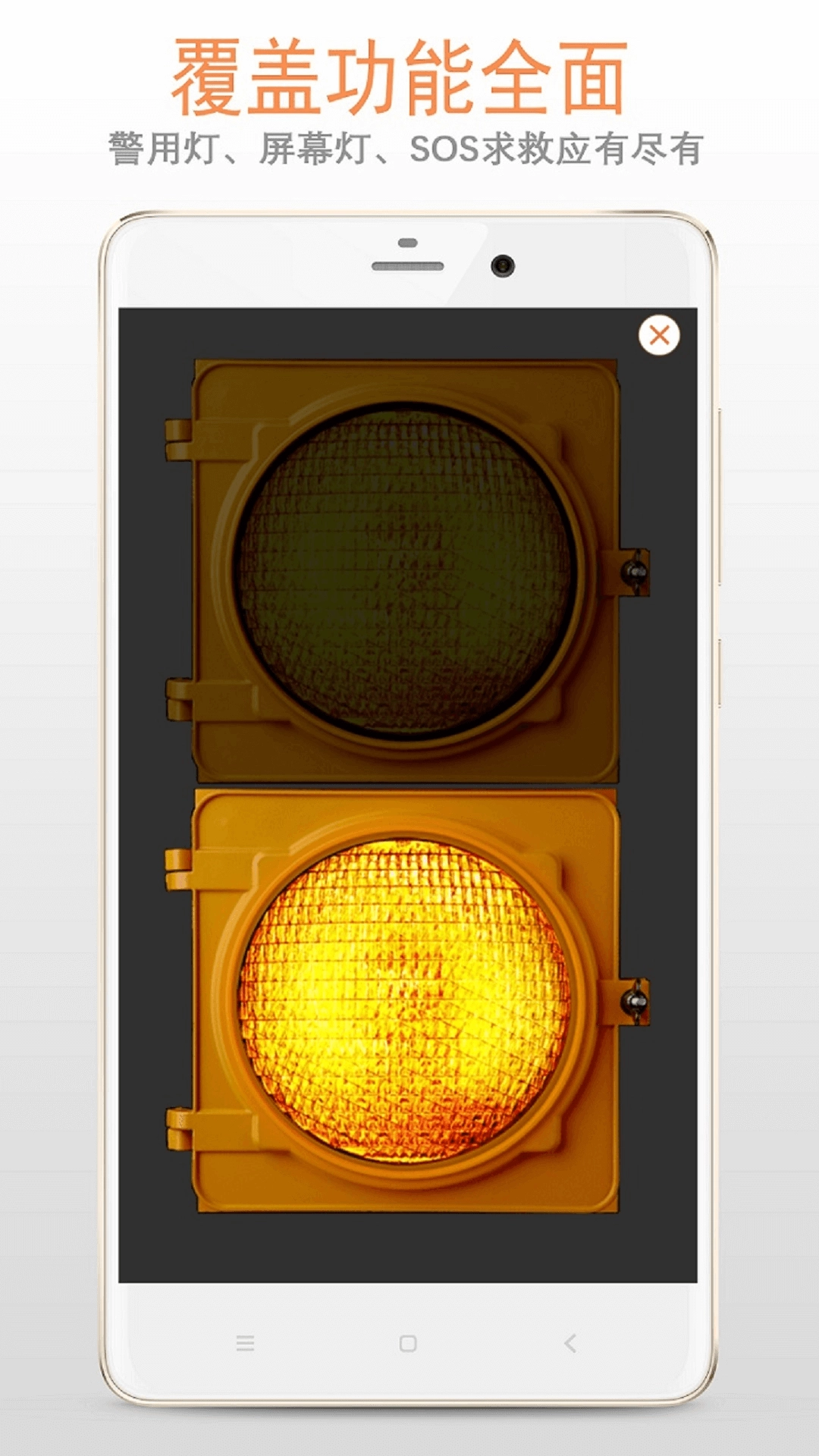 多功能手电筒图2