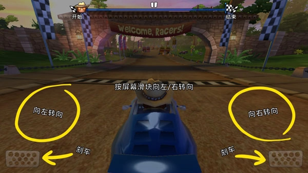 沙滩车竞速2安装下载