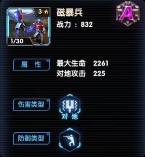 最高警戒最新版下载