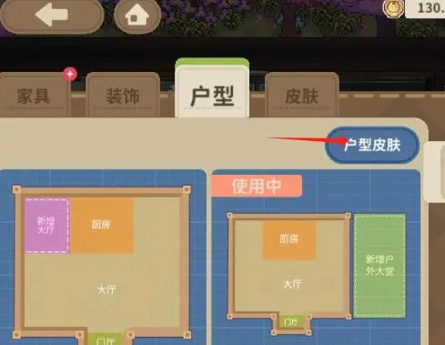 非日常邂逅故事国际服正式版下载