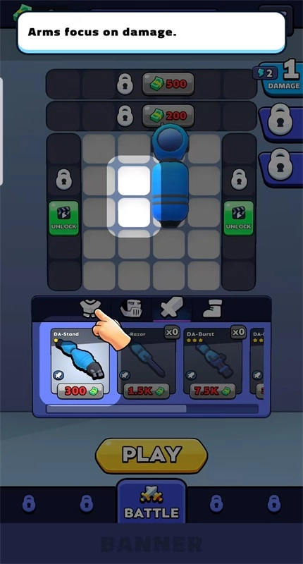 我们是机器人(2)