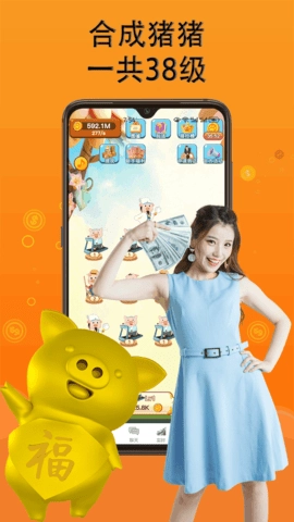 兼职赚钱养猪场