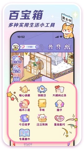 随记小屋图5
