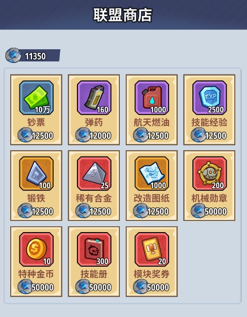 生存大作戰(zhàn)官網(wǎng)版下載