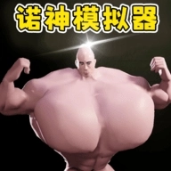 我愛健身