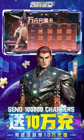 吞噬星空黎明游戏完整版图3