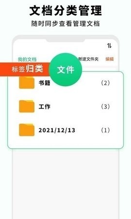 全能扫描仪图2
