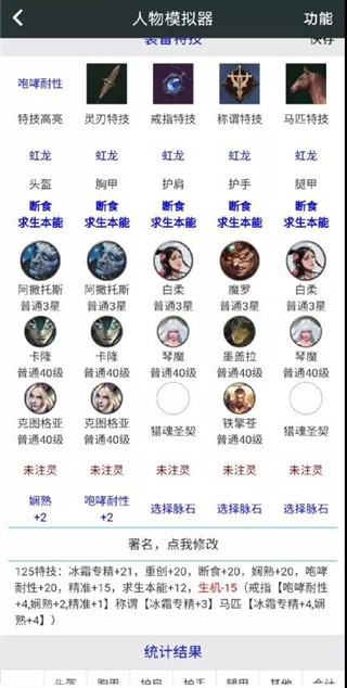 顽皮兔