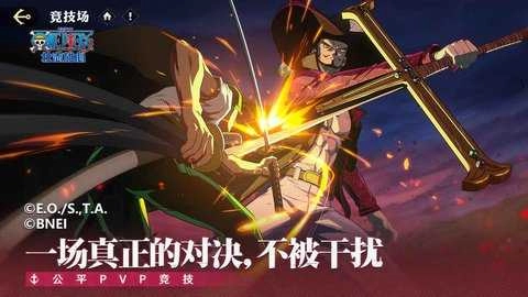 航海王壮志雄心2