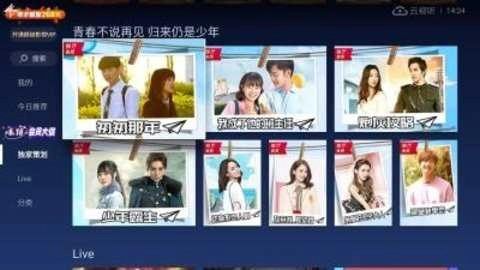 电视猫正式版下载