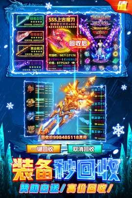 部落传奇
