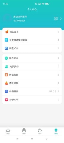 米钥图3