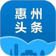 惠州头条