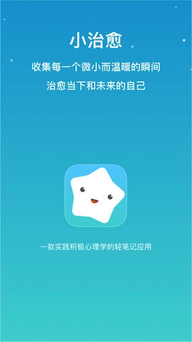 小治愈图1